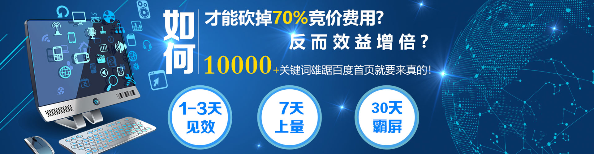 临沂渠道开户返点